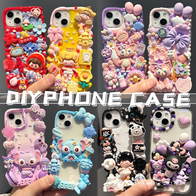 Handmade DIY Cream Glue Doll Series Phone Case